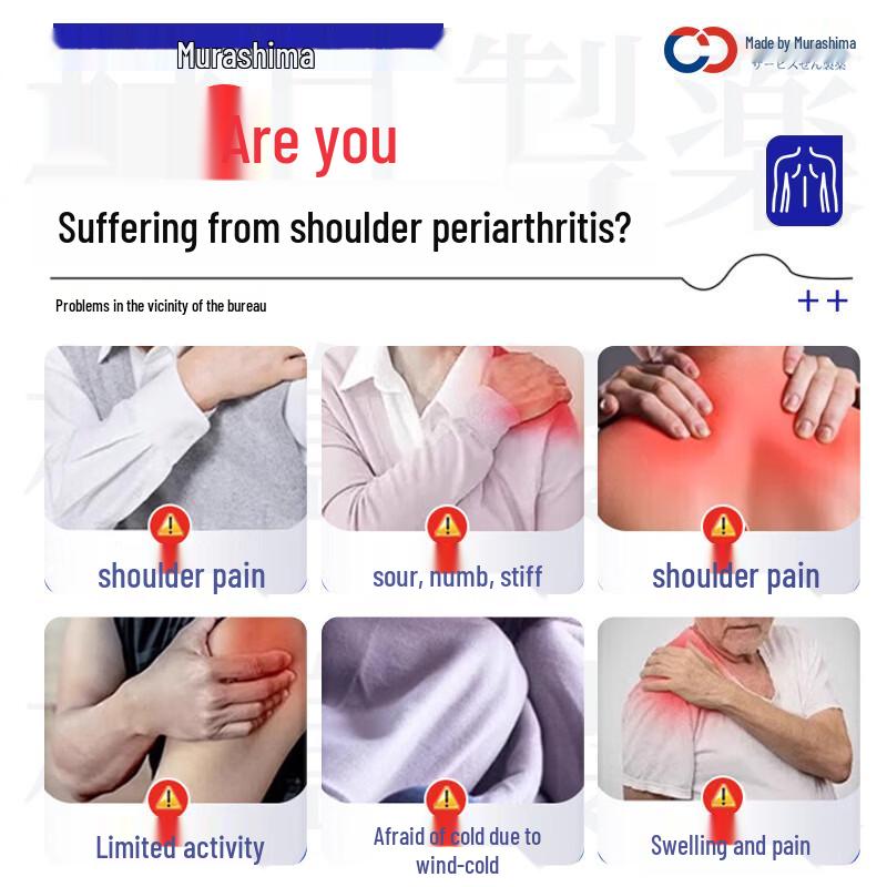 Murashima Japan Shoulder Pain Relief Patches