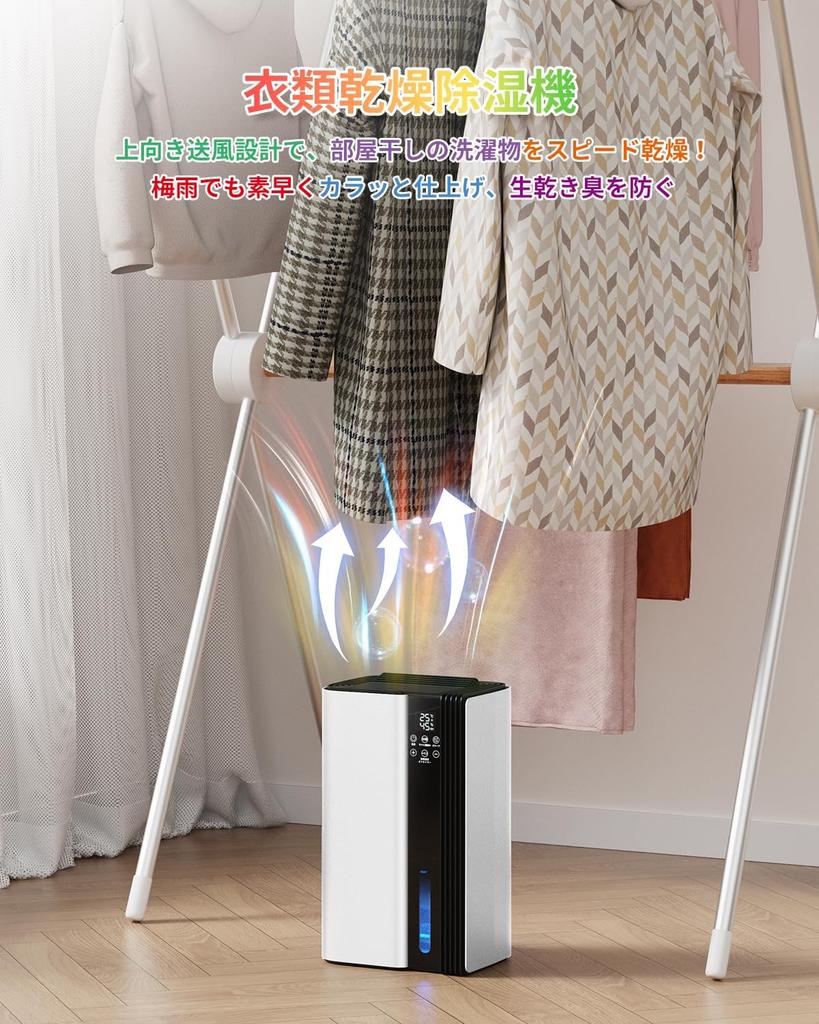 Quiet Clothes Dryer Dehumidifier Powerful Suitable for Reinforced Concrete Houses and Wooden Temperature and Humidity Water Peltier Energy Rainy
