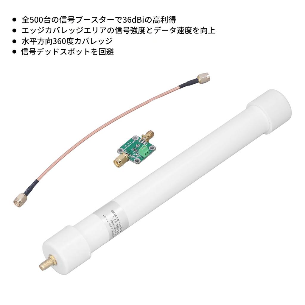 אנטנת מקלט ADS-B, 1090MHz, 36dBi, אנטנה רב-כיוונית בעלת שבח גבוה עם מחבר SMA, XR117, כיסוי 360°