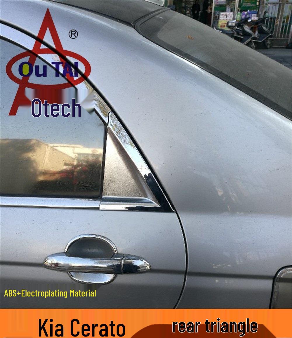 

Комплект молдингов окон и защиты задней стойки кузова Otai Kia Cerato Stainless Steel Lower Window Trim 4-Piece Set