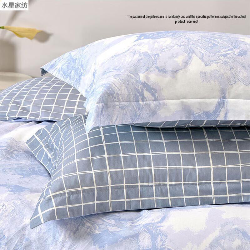 Mercury 100% Cotton Antibacterial 4-Piece Bedding Set