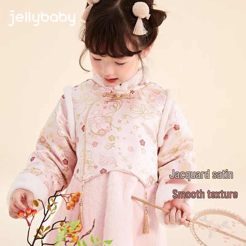 JELLYBABY Girls' New Chinese Style Padded Hanfu Winter Dress