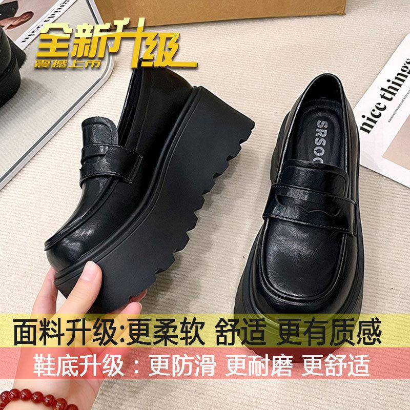 Muffin Platform British Style Small Leather Shoes Women's Spring and Autumn 2025 New Small Versatile Heightening Loafers