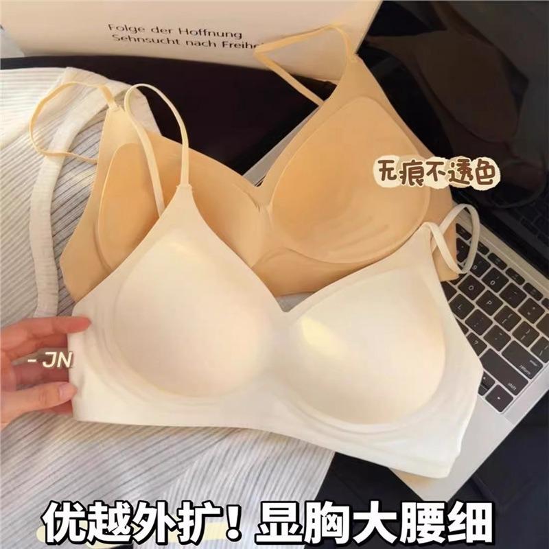 Women Seamless Wireless Push Up Gathered Comfortable Bra For Small Chest