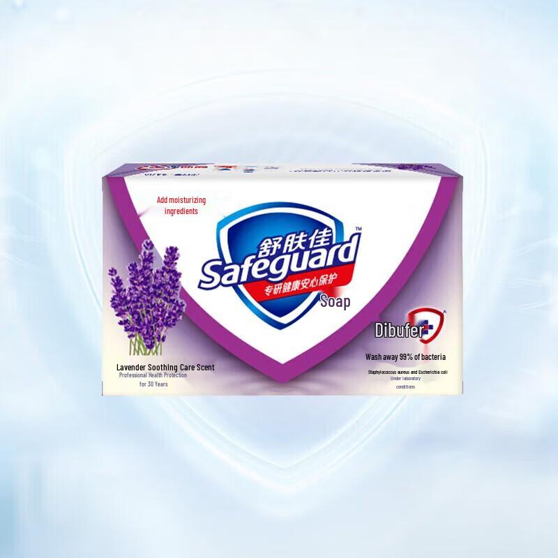 

Safeguard Lavender Soothing Care Bar Soap, 100g (10-Pack)