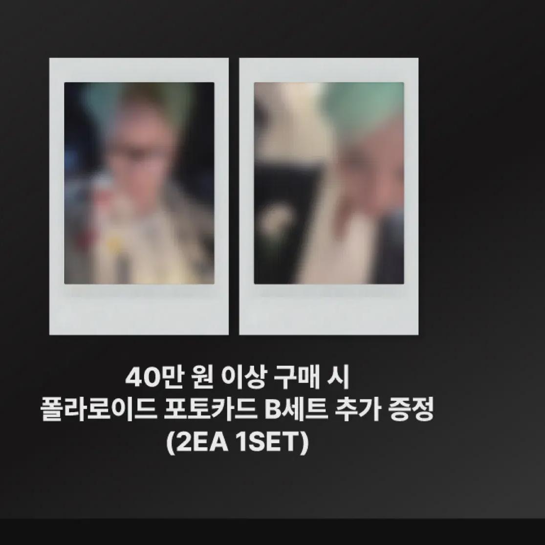 

G-dragon Gd Concert Md 400,000 Предварительный заказ Бонусная карта Polaroid