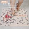 Marushin Diatomaceous Earth Bath Disney Winnie the Natural Happy 2225085200 Mat, Pooh, Design,