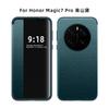 Applicable To Honor Magic1pro Mobile Phone Case New Clamshell Leather Case Magic 1 All-inclusive Anti-drop  Case Business