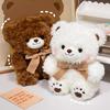 Huggy Bear Teddy Bear Plush Toy, White/Brown Short Plush Stuffed Animal, 30cm/40cm Sleeping Pillow, Gift for Girls Bed Doll