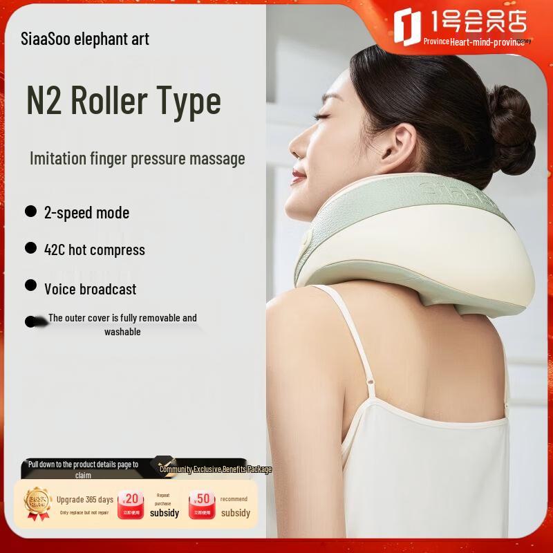 SIAASOO N2 Neck and Shoulder Massager CN plug (adapter included)