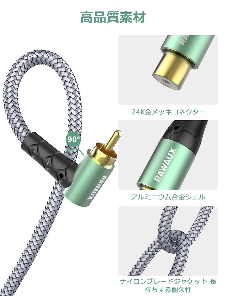 RAWAUX RCA 2M RCA Male To RCA Female Extension Subwoofer Digital Audio Coaxial Speaker Cable for Home and HiFi Systems Cable, Cable, Cable, Cable,