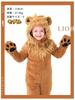 JUNDOMECY Lion Kigurumi for Animal Full Realistic and Halloween Soft and Fun Costume for Stage School Cultural and Photo Shoots Kids, Cosplay, Body,