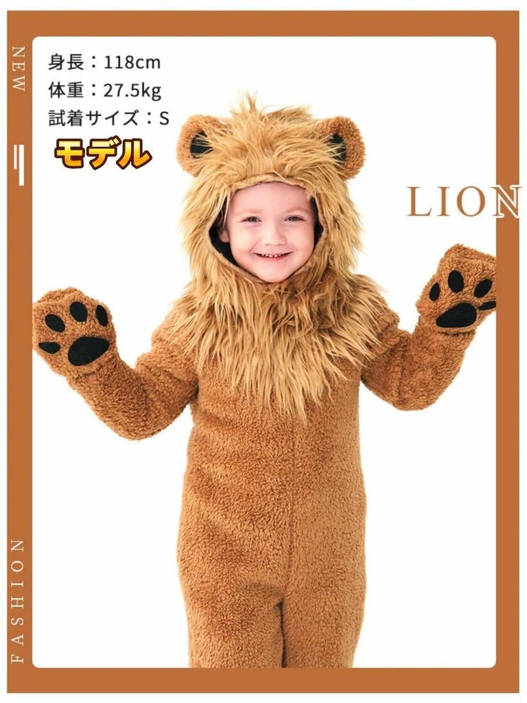 JUNDOMECY Lion Kigurumi for Animal Full Realistic and Halloween Soft and Fun Costume for Stage School Cultural and Photo Shoots Kids, Cosplay, Body,