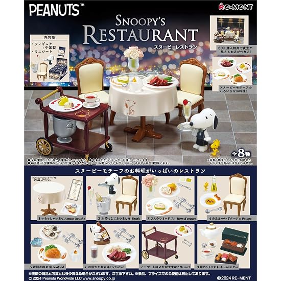 SNOOPY SNOOPY’S RESTAURANT
