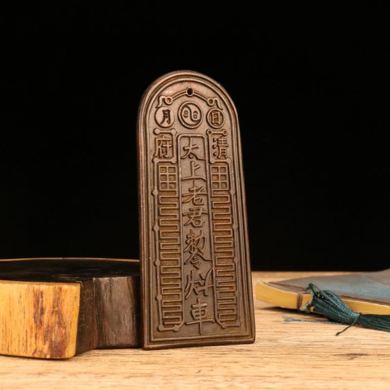 Antique Miscellaneous Collection Purple Copper Waist Tag Token Chief Soldier Waist Tag Imperial Decree of The Supreme Lord Myth