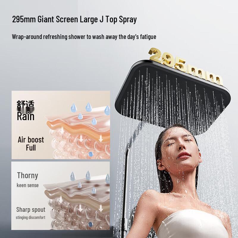 JOMOO Smart Shower System