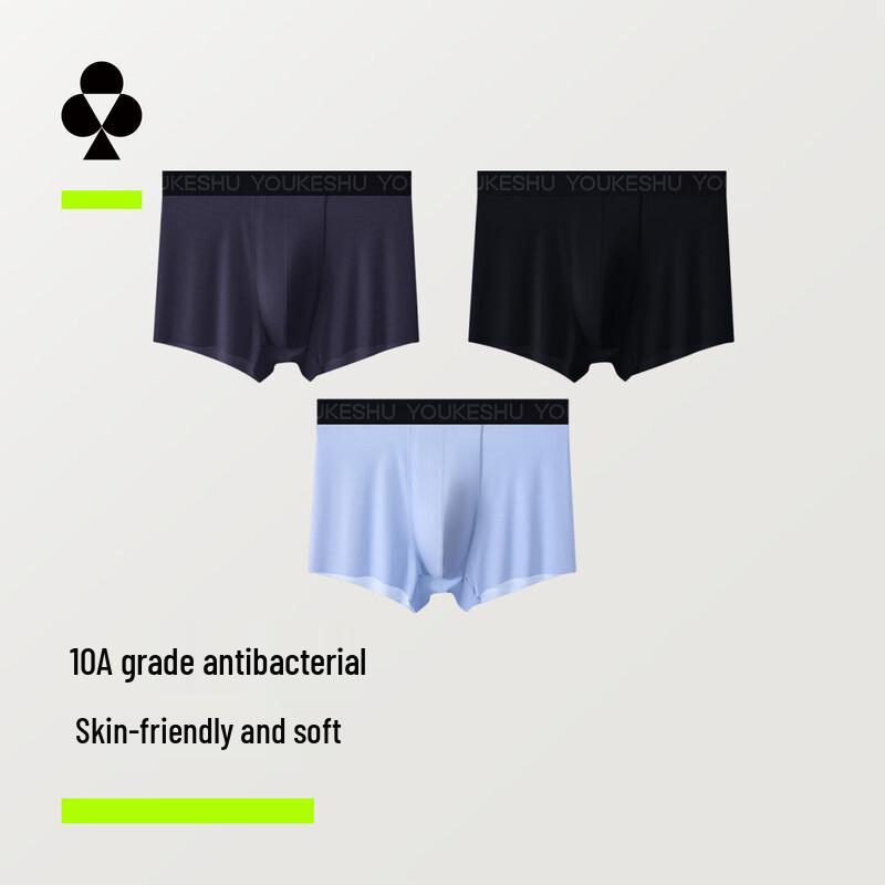 Youkeshu Men's Ice Silk Boxer Briefs