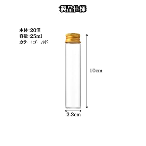 Charmoon Clear Glass Mini Bottles with Lids, Airtight, for Small Item Liquid Storage, Set of 20 (25ml, Gold)