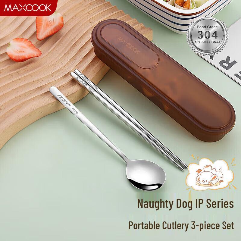 MAXCOOK 304 Stainless Steel 3-Piece Cutlery Set