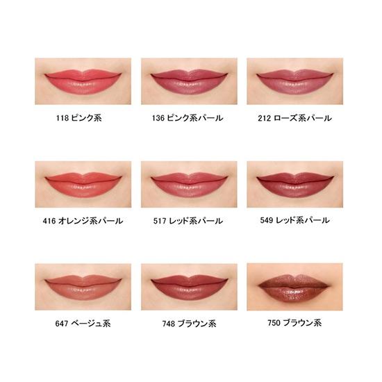 Chifure Lipstick [All 6 Colors Refill & Lip Case]