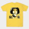 Unisex Fashion TShirt Sorrow Mathilda Print TShirt Plus Size S-5XL T-Shirt 100%Cotton Tops O Neck Short Sleeve Tees