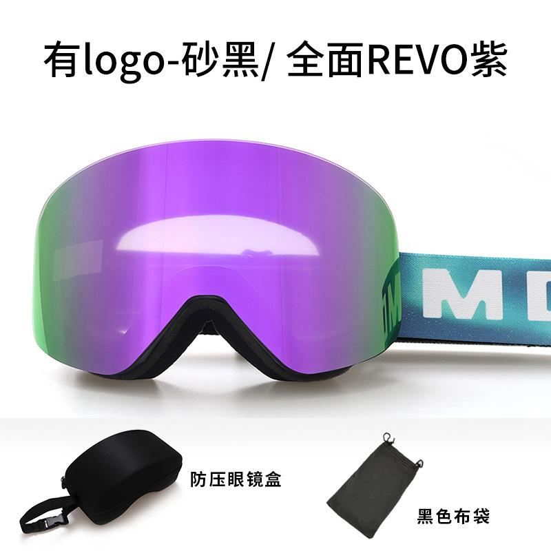 EU Magnetic Ski Goggles, Cylindrical Lens Ski Glasses, Double-Layer Anti-Fog Outdoor Snow Goggles, UV Protection YH693Yes LOGO Sand Black/