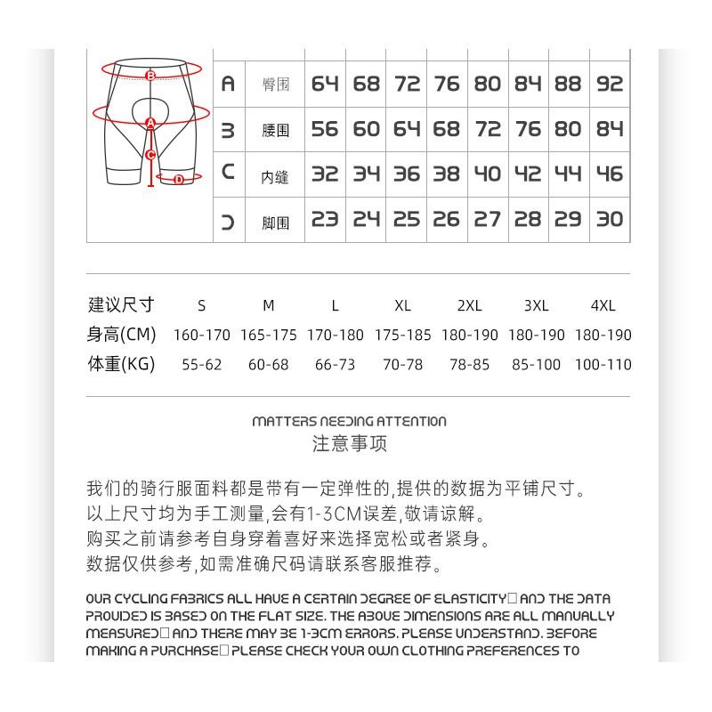 Mens Cycling Bib Shorts Quick Dry Breathable Shock Absorption Pad Road Bike Riding