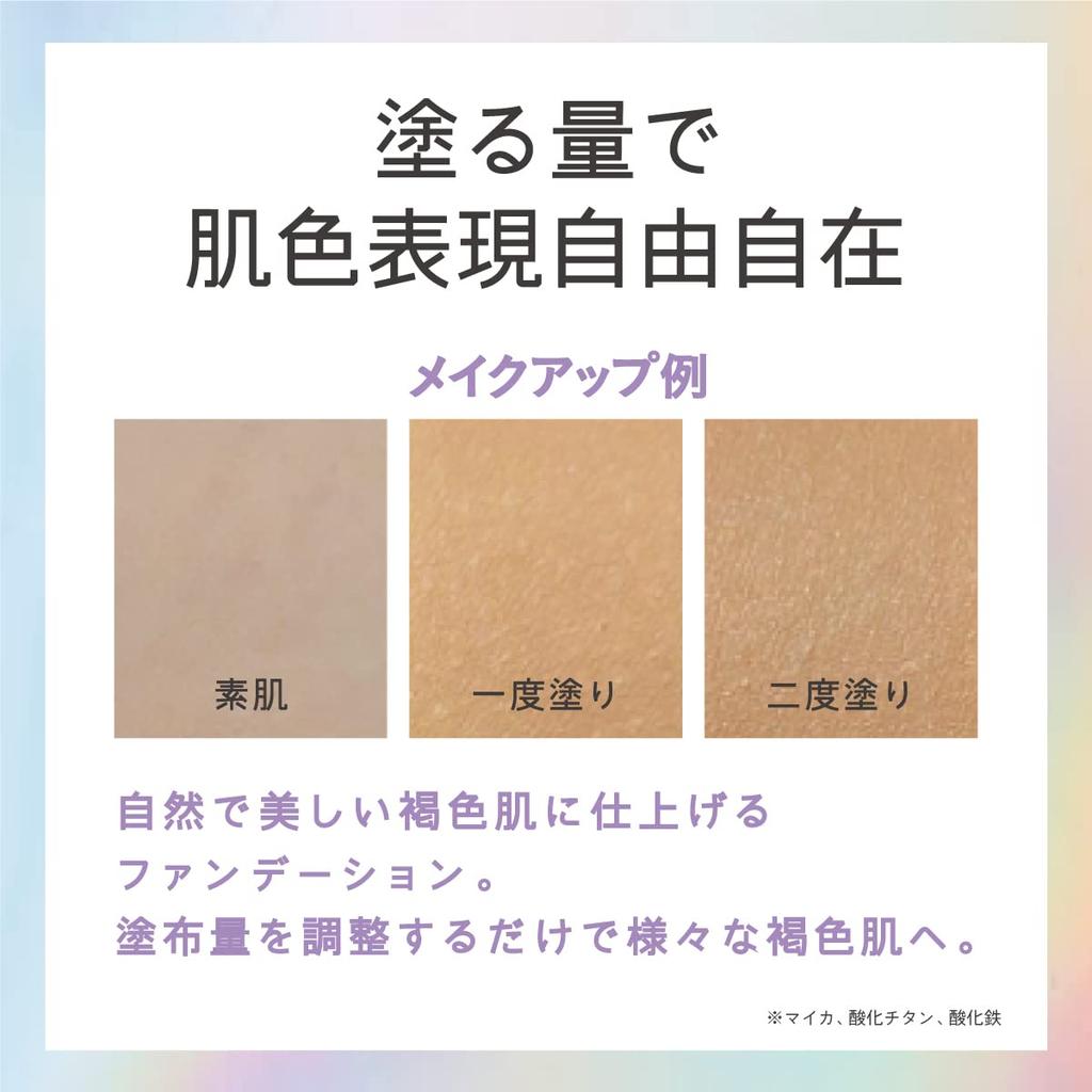 COSCOS UHD Foundation Brown Liquid Foundation with CICA Light Character Porcelain High Glowing Light Cosplay COSCOS (BR01) All-in-One Ingredients,