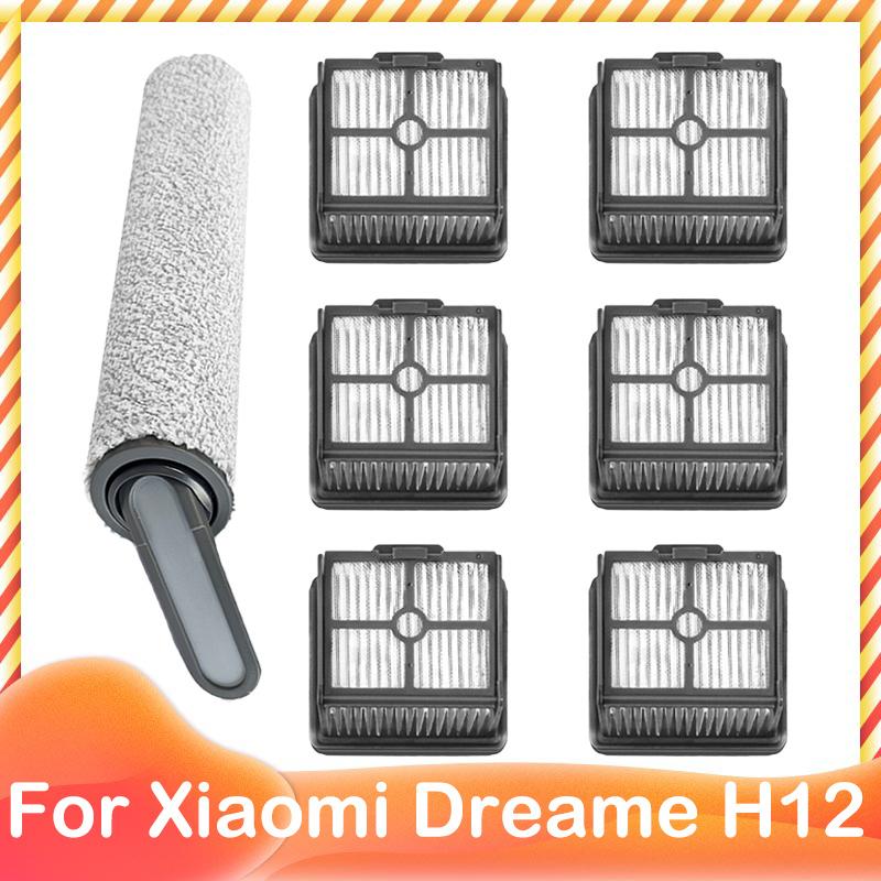 Spare Roller Main Soft Brush Hepa Filter For ( Dreame H11 Core / H11S /  H11 Pro / H12 / H12S )  Vacuum Cleaner Parts