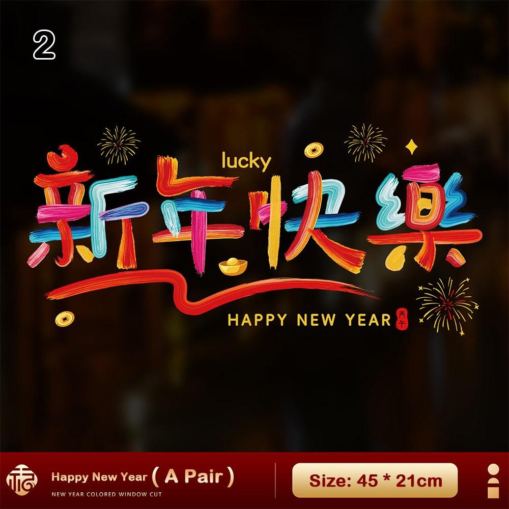 2pcs 2026 Chinese New Year Window Stickers Paper-cut Static Electricity Chinese New Year Clings Horse Spring Festival Decal