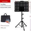 Portable Outdoor Guzheng & Instrument Music Stand - Adjustable for Guitar, Flute, Xiao, Violin Sheet Music