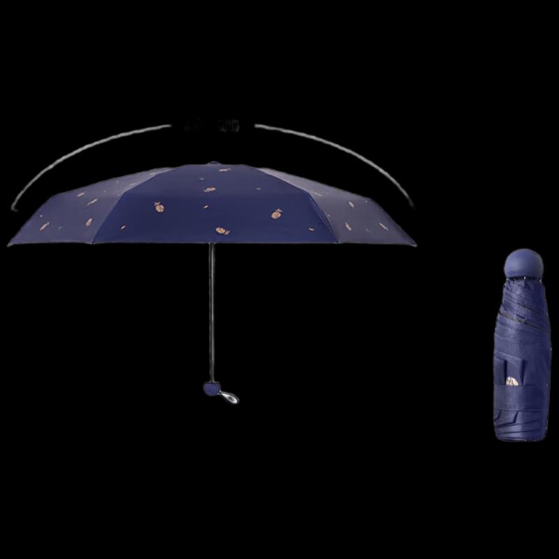 Tiangtang Anti-UV Five-Fold Sun Umbrella