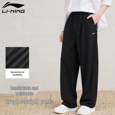 Men's Quick-Dry Breathable Sports Pants