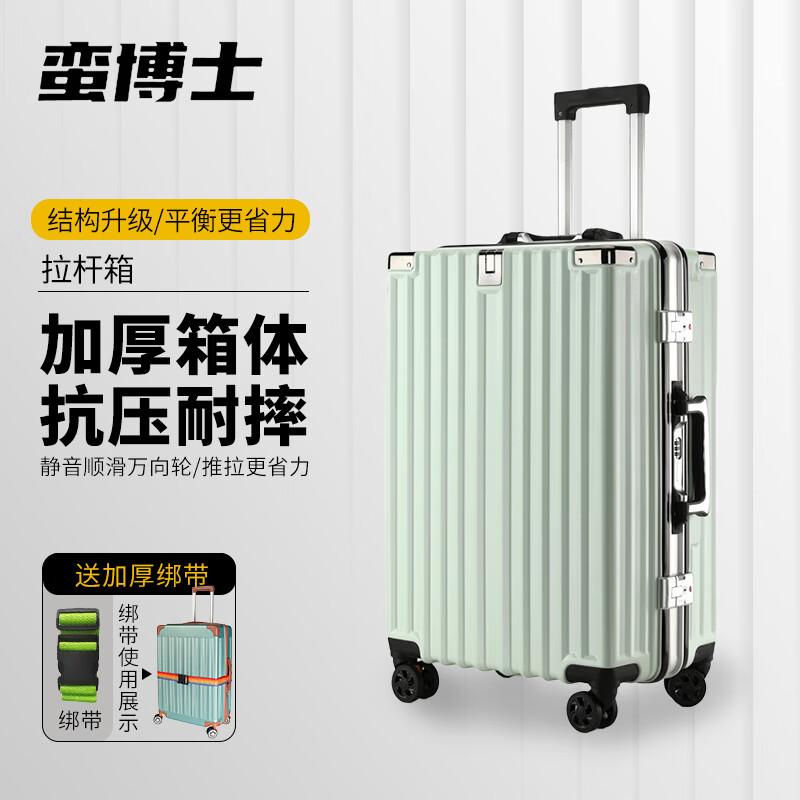 

Manboshi Aluminum Frame Luggage with Universal Wheels 20 inch