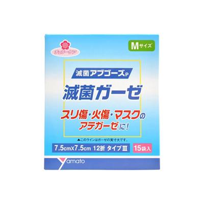 Sterile Gauze Abugoz P M Size 15 Packs