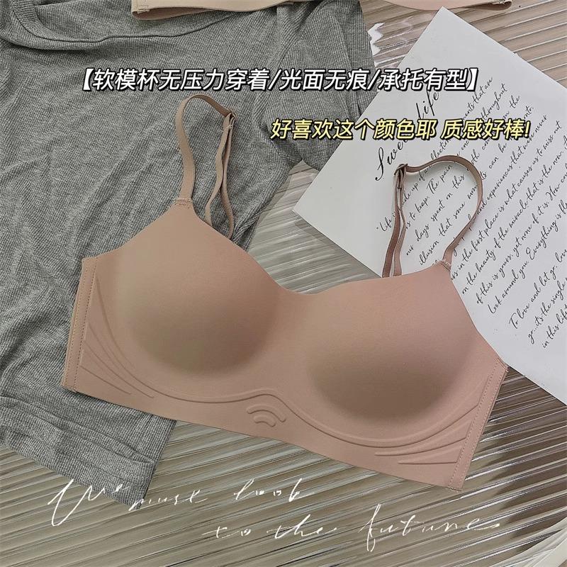 Traceless underwear women's big breasts show small breasts gather to prevent sagging, thin one-piece one-piece cup tube top girl bra