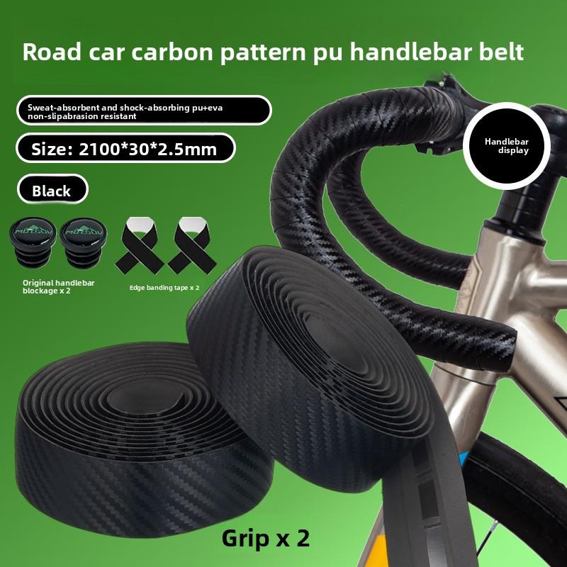 Bicycle Bend Handle with Road Handle with Silicone Carbon Fiber Pattern Non-slip Sweat-absorbing Strap Cycling Accessories