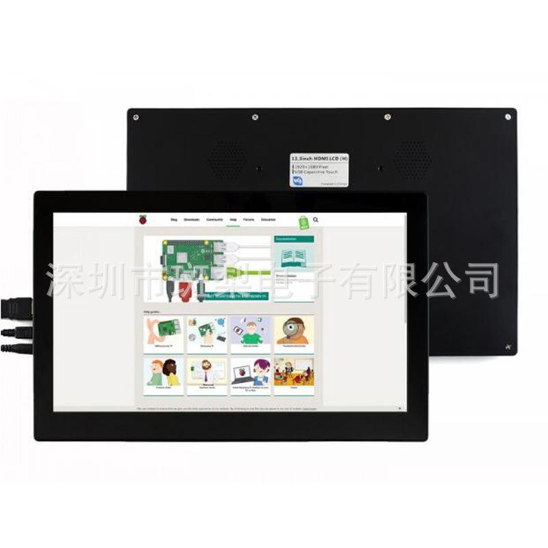 13.3" HDM V2 Display 1920×1080 Resolution with Case & Capacitive Touch.