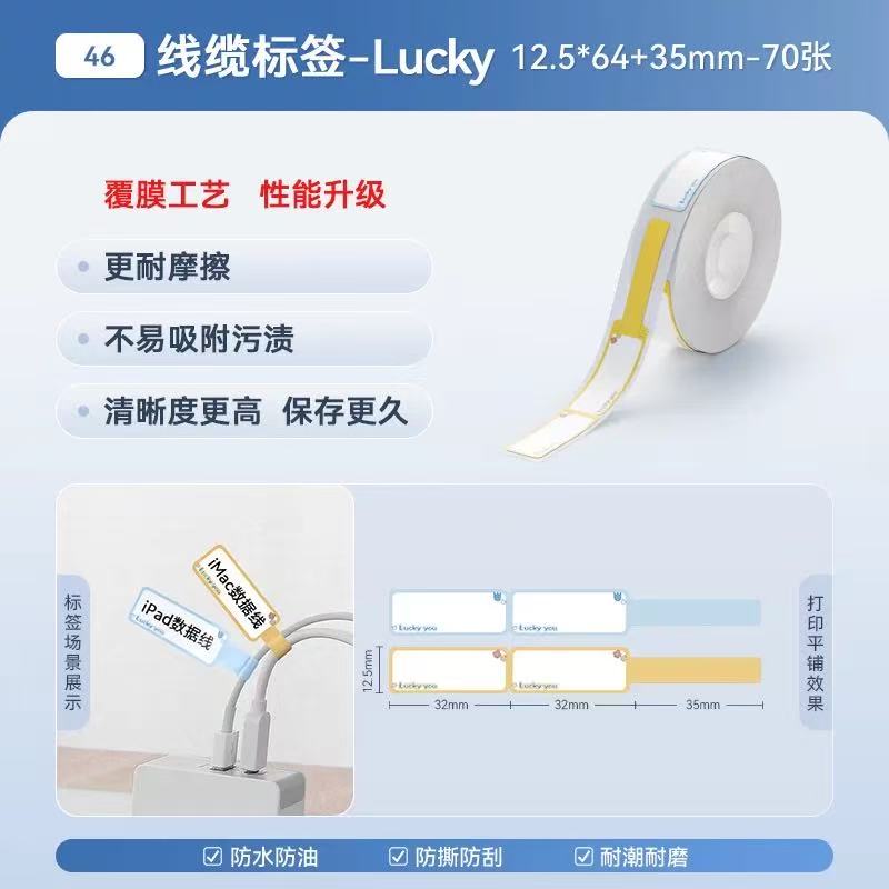 Niimbot D110/D11/D11Pro/D101/H1/H1S White Color Thermal Label Date Price Printing Paper Classification Waterproof Name Stickers