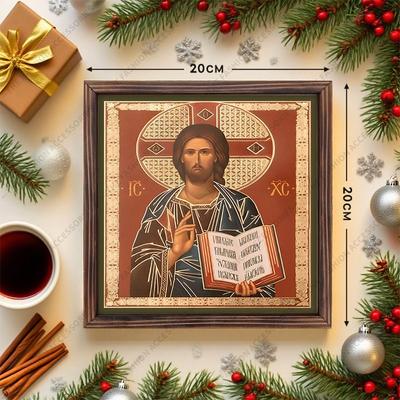 Ortodoks ikonalarının dekoratif boyaması, Kutsanmış ikon "Her Şeye Kadir Rab", Fotoğraf çerçevesi boyaması, Hristiyan Duvar Sanatı, 20cm*20cm, Ruhani dekor hediyesi