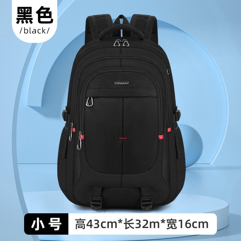 Spine-Protecting Backpack for Junior High School