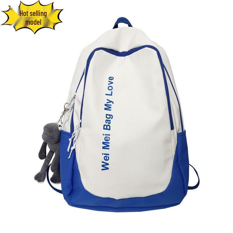 Girls  Decompression Large Capacity School Backpack Single Bag