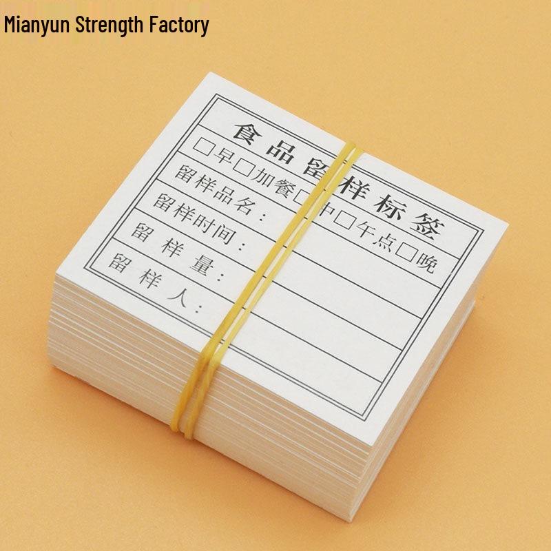 Kindergarten Canteen Food Storage Label Box
