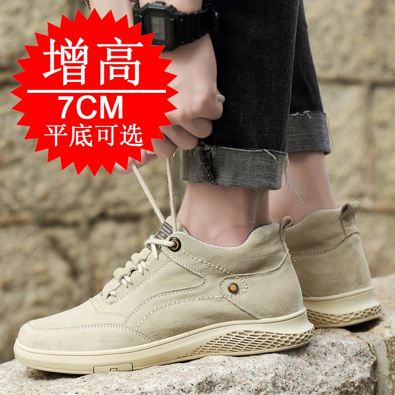 Thick-soled High-top Shoes Men's Retro Casual Invisible Inner Height-increasing Men's Shoes 7cm Men's Trendy Shoes Medium-top Sports Board Shoes