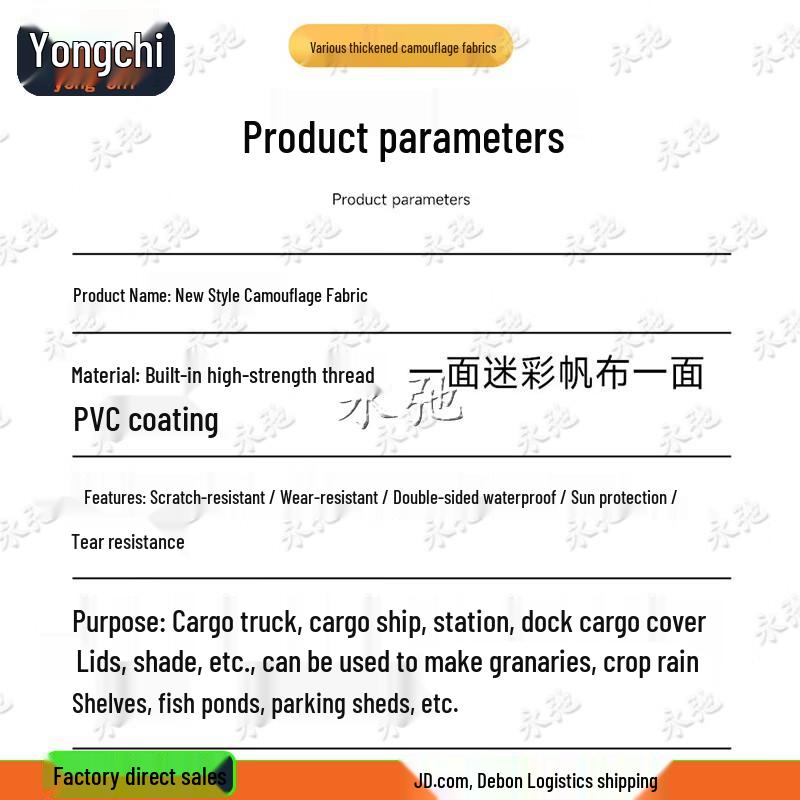 Yongchi Starlight Desert Camo Heavy-Duty Waterproof Tarp