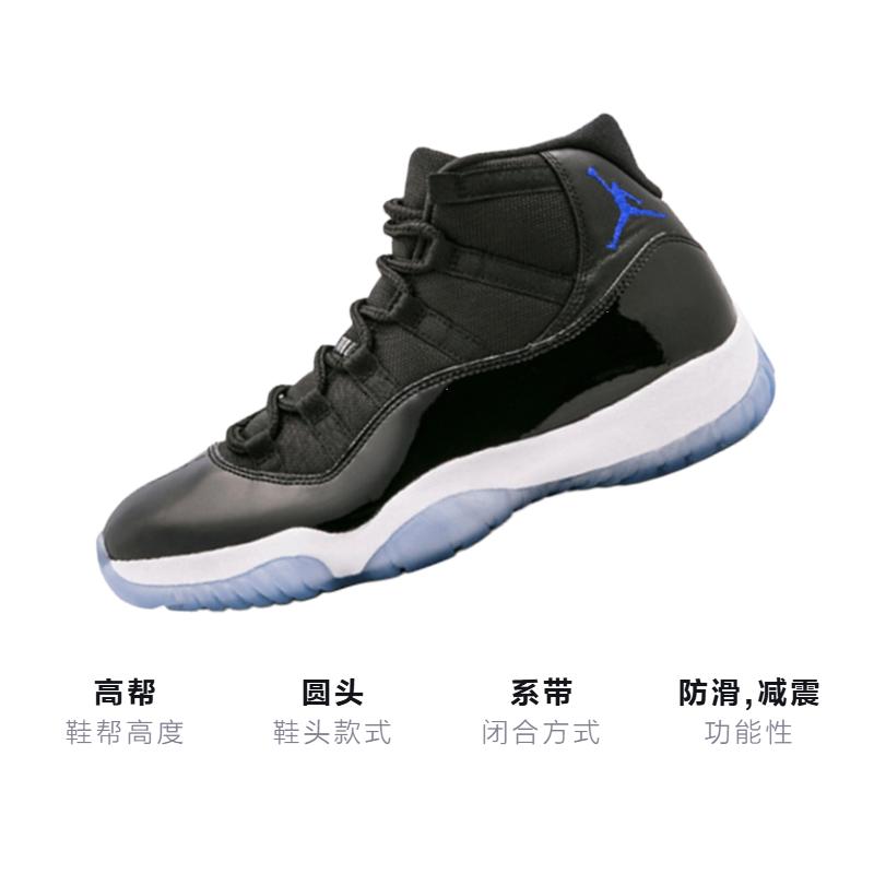 Jordan Kids Air Jordan 11 Retro BG 2016 Space Jam Sneakers 378038-003