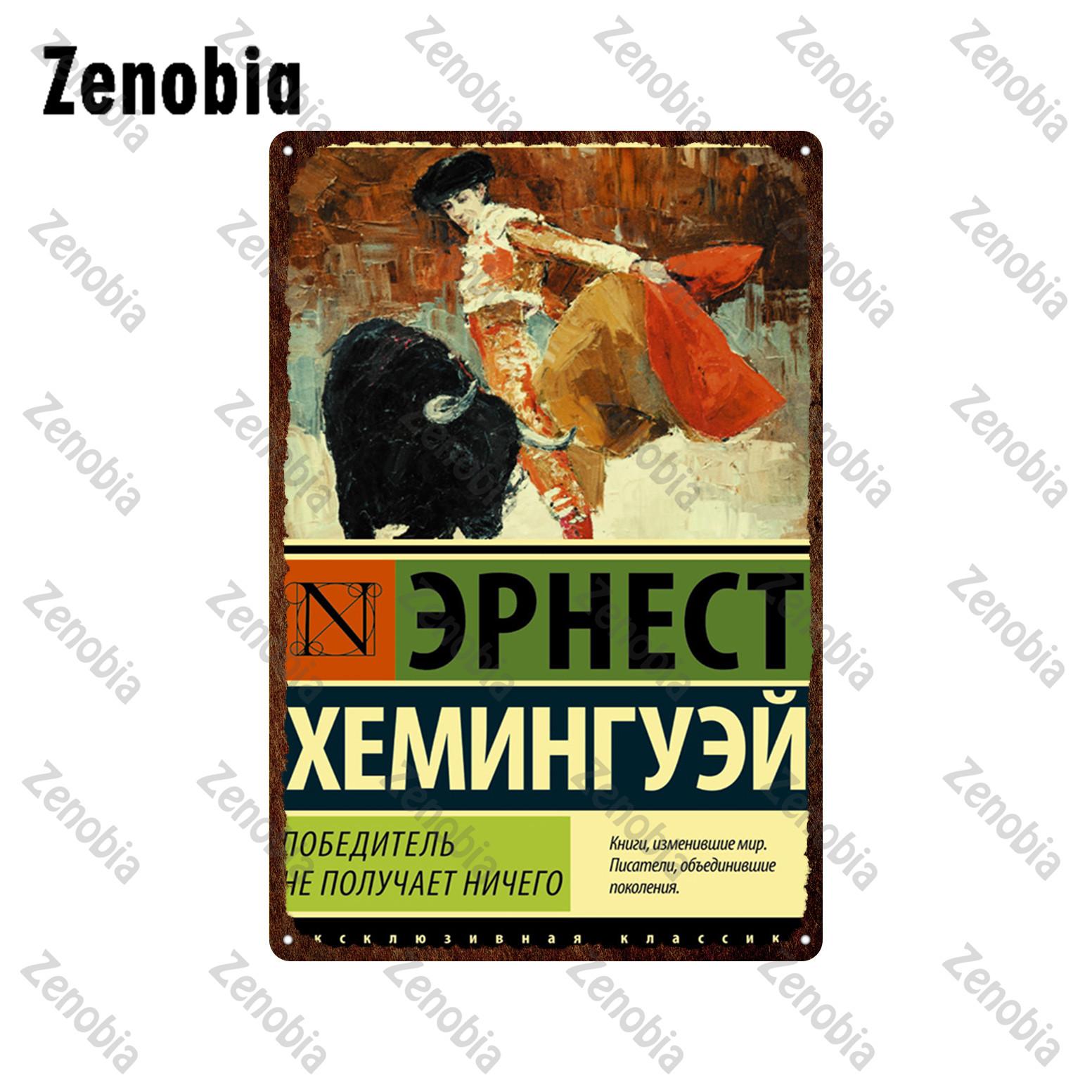 

Металлический знак, настенный декор, коррида, Мадрид, декоративная жестяная пластина в стиле вестерн, металлический плакат, украшение для дома, винтажная табличка, настенные наклейки 20x30cm