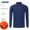 Polo Shirt with Custom Logo, Long-Sleeve, Autumn/Winter, Cultural Ad Shirt