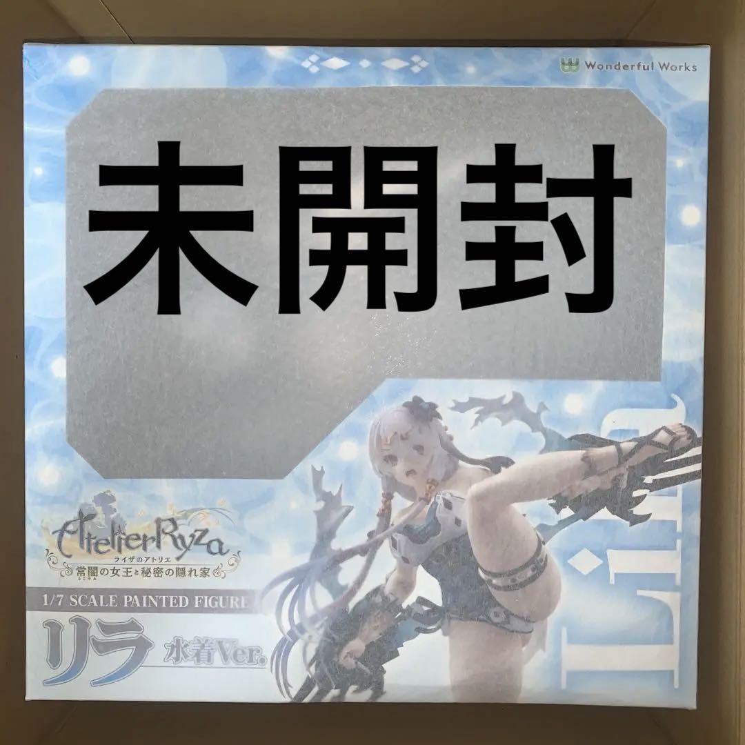 

[USED] Atelier Ryza Lila Swimsuit Ver. 1/7 Scale Figure