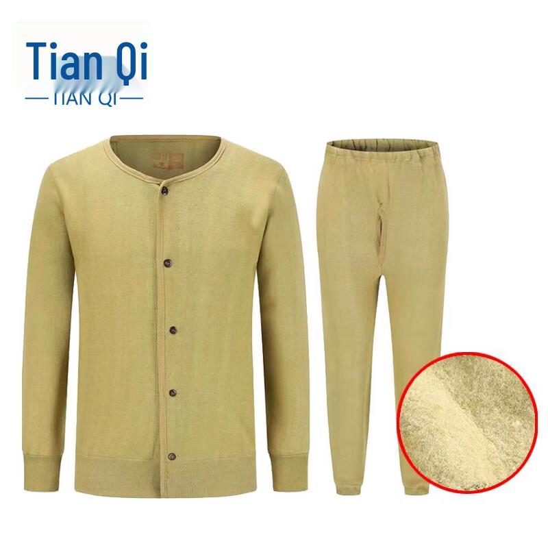 TIANQI Pure Cotton Cold-Proof Workwear Set M